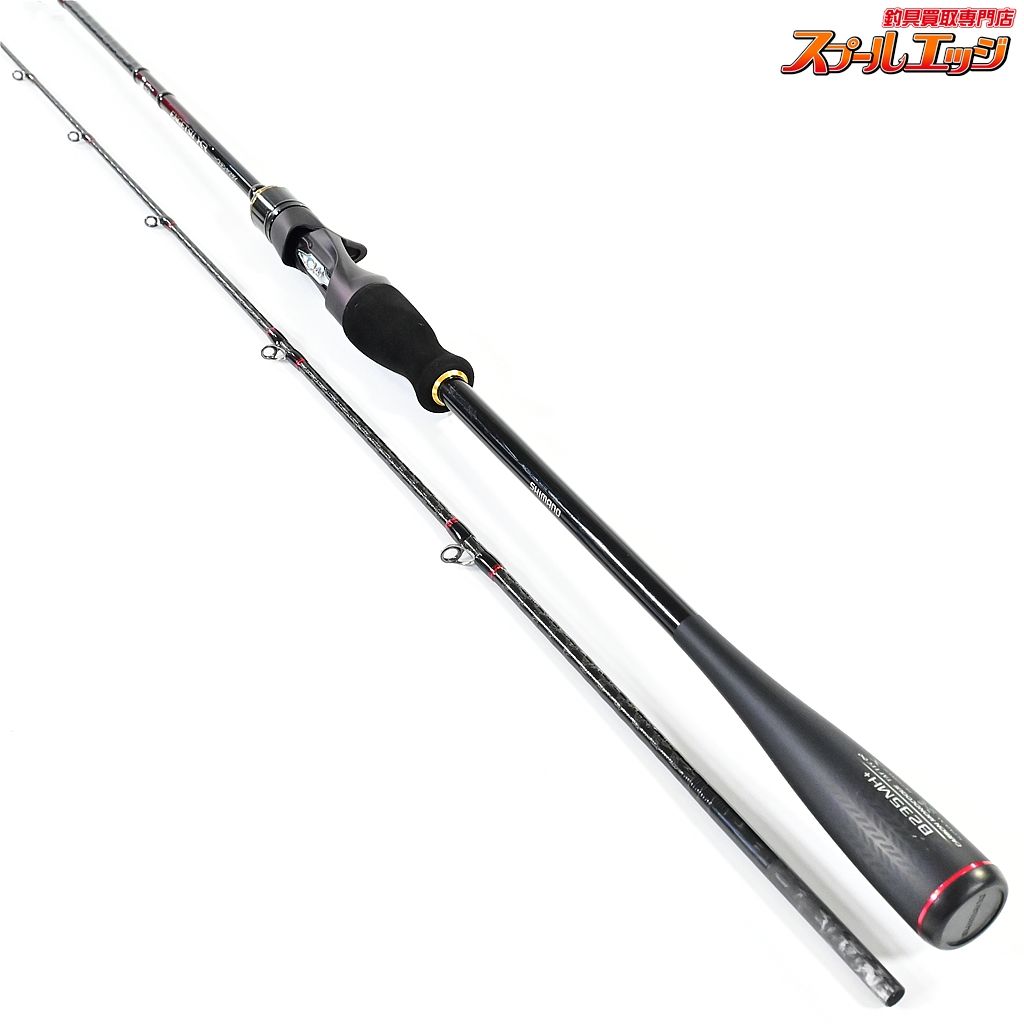 シマノ 炎月 HTマダイ 255M 炎月一つテンヤマダイ255M_S - 17,600円 : 海釣り、船釣り専門店
