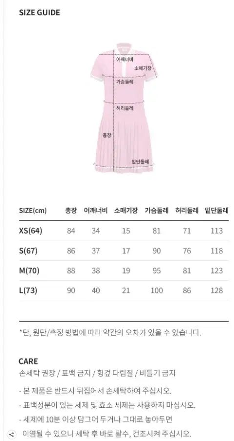 レディース プリーツ