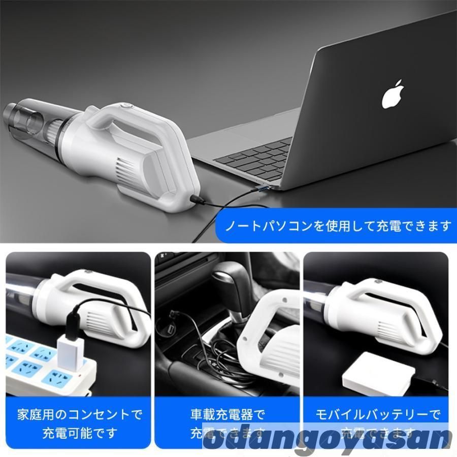 多機能掃除機