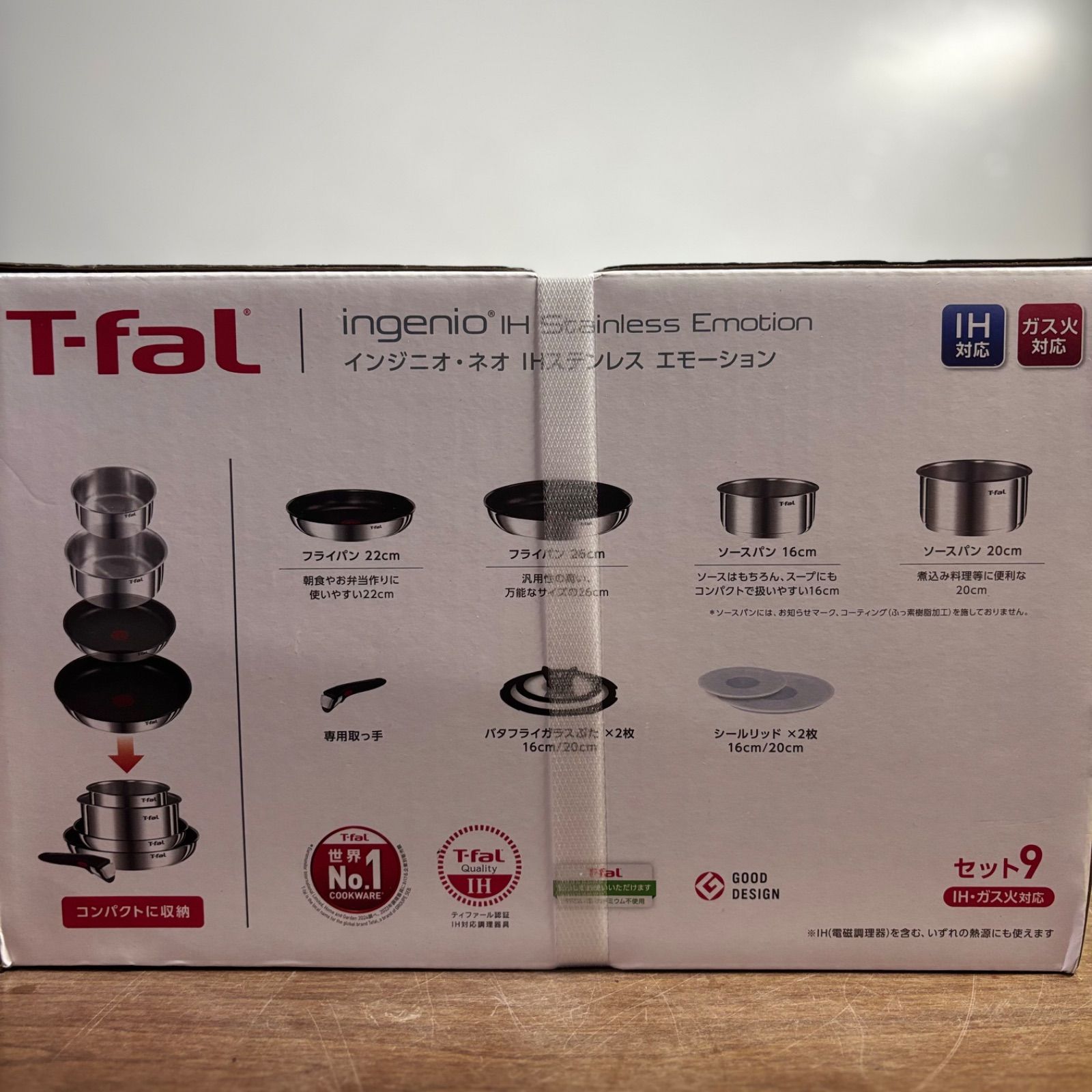 T-fal ティファール インジニオ ネオ IHステンレス エモーション セット9 取っ手の取れるティファール IH ガス 対応 チタン インテンス コーティング