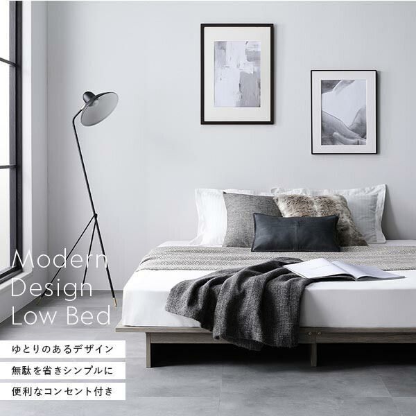 ローベッド ステージ無しタイプ キング 幅180cm ボンネルコイルマットレス付き グレージュ コンセント付き ベッドフレーム 組立品