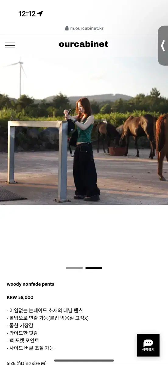 our cabinet 木質 ノンフェイド パンツ s