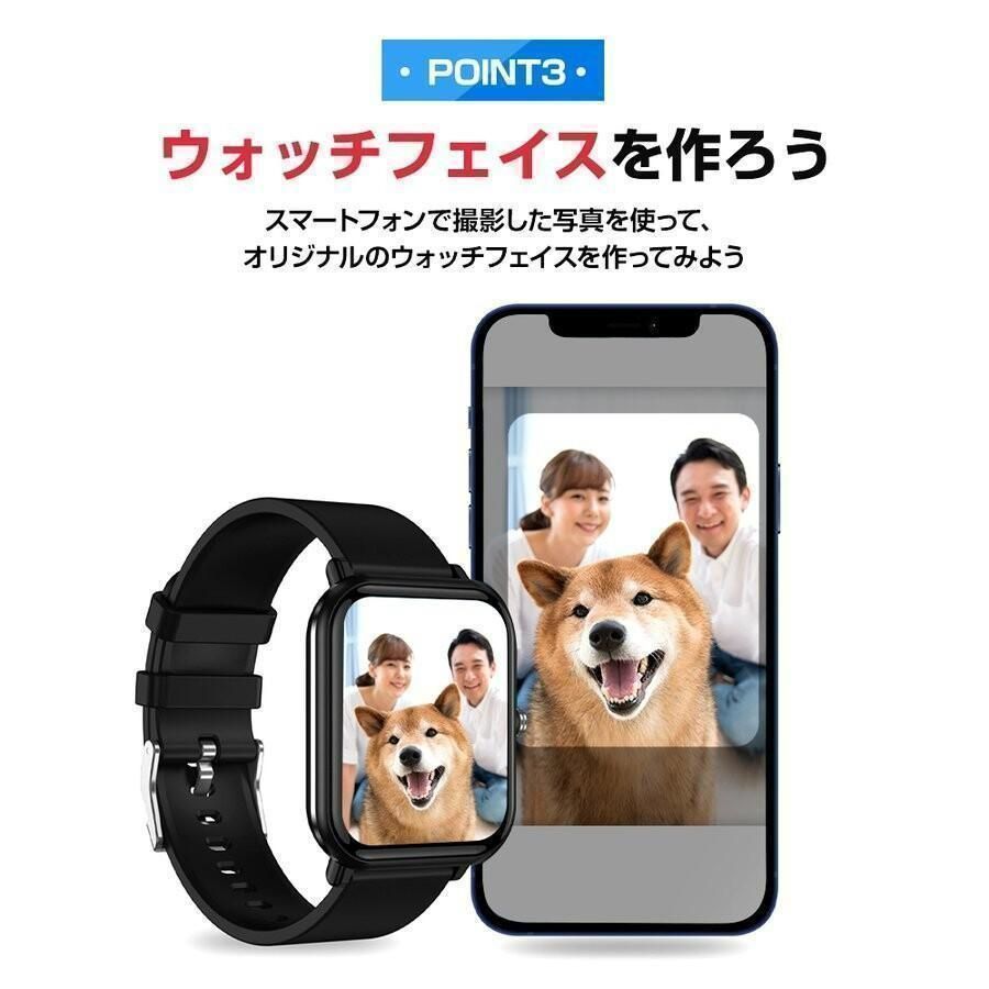 スマートウォッチ  大画面 健康管理 体温監視 着信通知 歩数 血圧