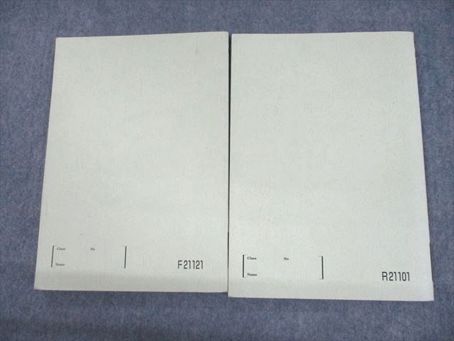 UO10-135 駿台 高3 標準数学(IAIIB) テキスト通年セット 2022 計2冊