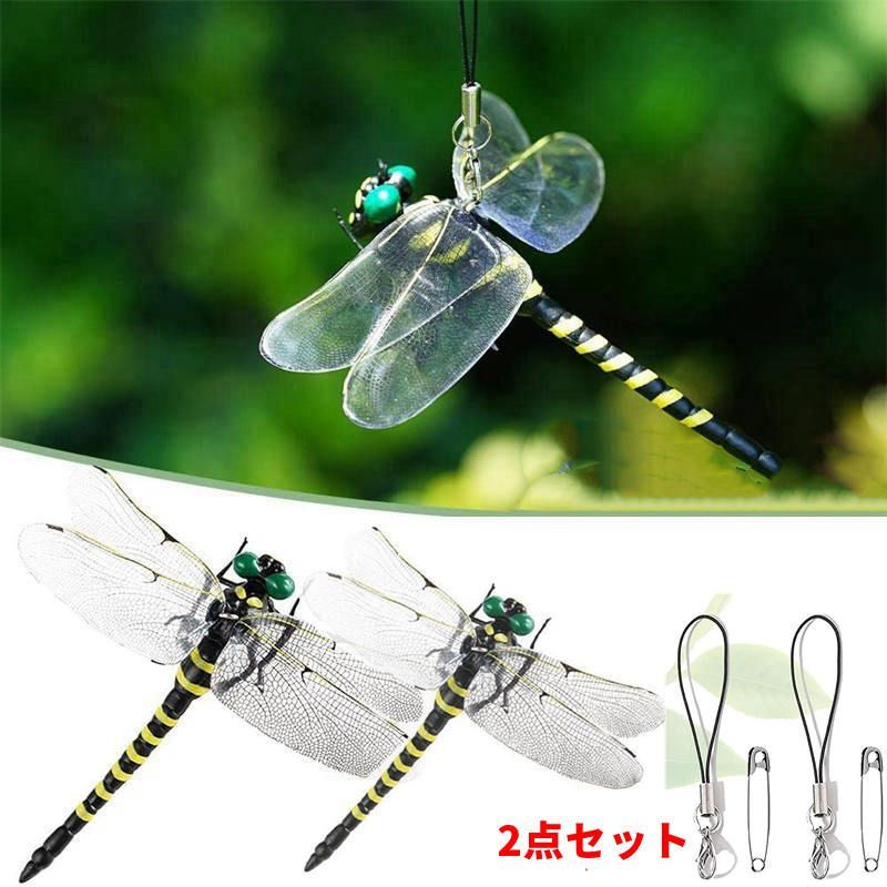 おにやんまくん おにやんま 12cm 2点セット 本物サイズ 虫除け