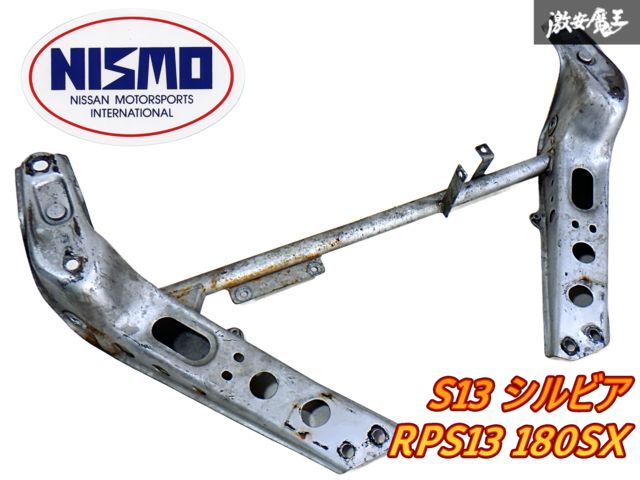 パワーブレース 180SX nismo nismo(ニスモ) 新品未使用日産 パワー