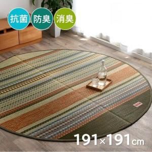 3営業日で発送 純国産 い草ラグ カーペット エスニック調 DXデニムラルフ カーキ 約191cm丸 裏 不織布