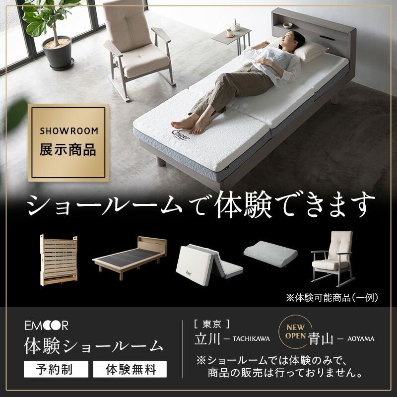 バウンシーマットレス シングル グレー