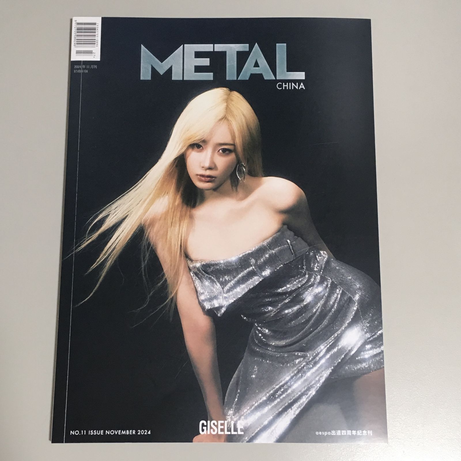 aespa GISELLE ジゼル 中国雑誌 伊周 6月 トレカ チェキ 12枚 中国雑誌 Bella 伊周 2024年 6月号 aespa ジゼル表紙選択 B
