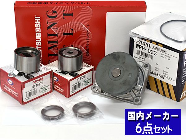 ち*こ様 ホンダ トゥデイ JA4 JA5 デジタル時計 グレー 368249 ち*こ様