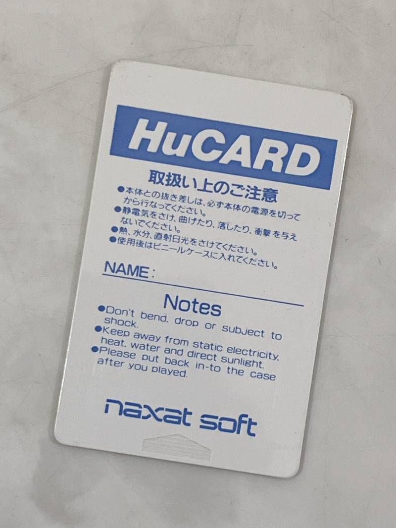 品! PC Engine ゲームソフト CORYOON コリューン HuCARD UP786_INFO