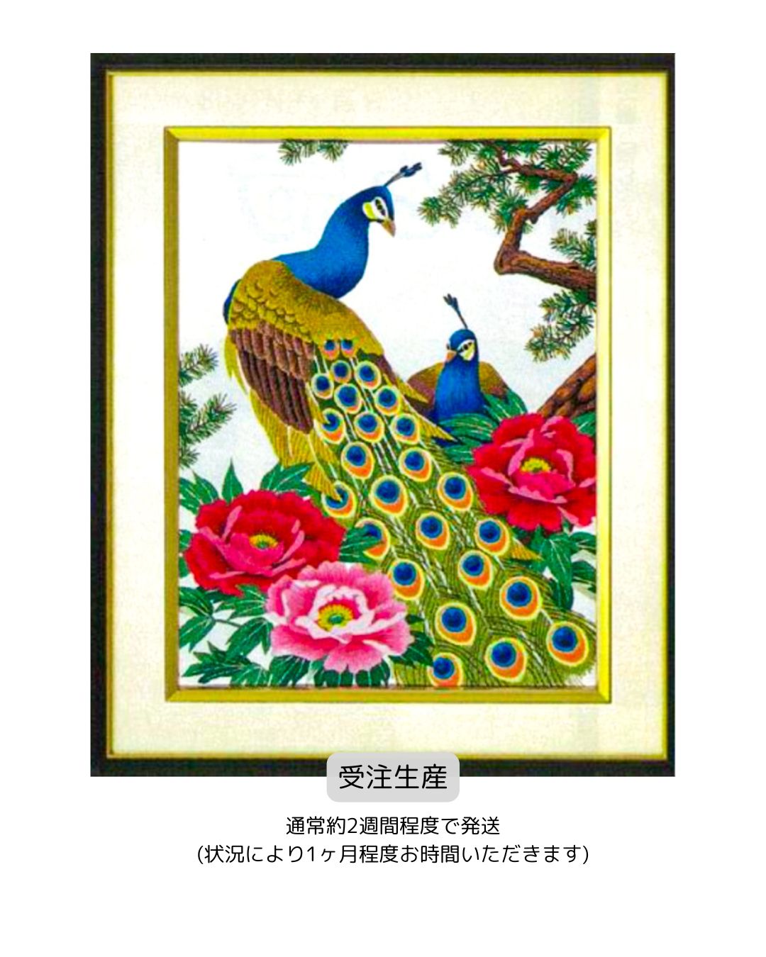 受注生産】文化刺繍キット 4号 「くじゃくと牡丹」 - メルカリ 受注生産】文化刺繍キット 4号 「くじゃくと牡丹」 - メルカリ