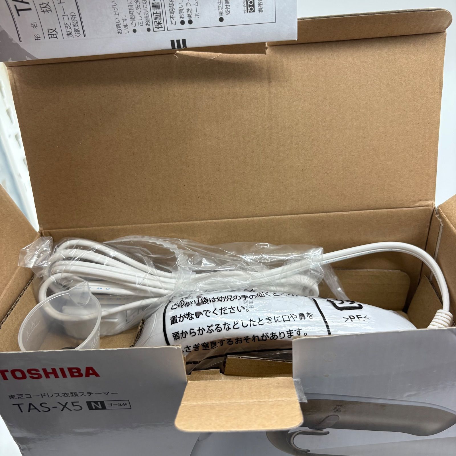 東芝 TOSHIBA 衣類スチーマー 野方店 衣類スチーマー 東芝」の