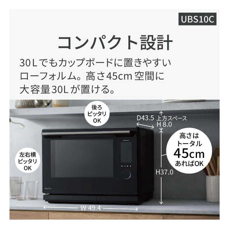 ブラック