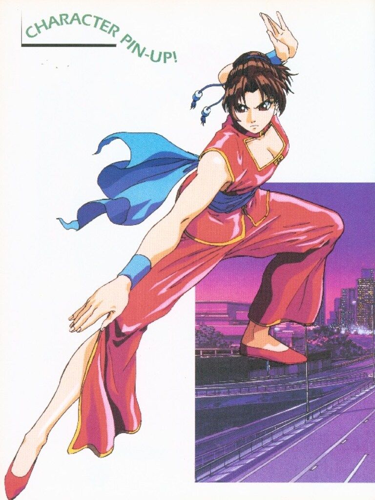  小学館 THIS IS ANIMATION special ストリートファイターIIV イラスト集 漫画