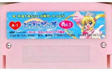 人気便利グッズ 中古】カラオケ e-kara専用カートリッジ ぴちぴちピッチ Vol.1 A その他
