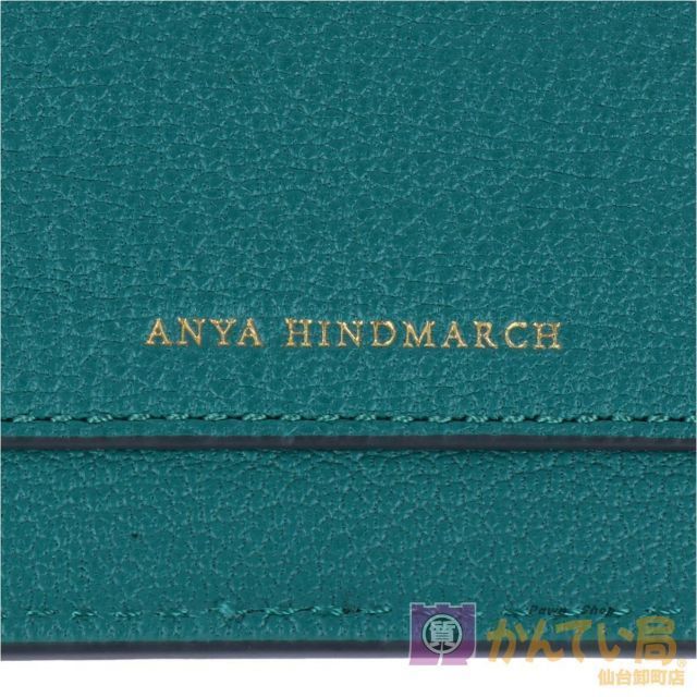 ANYA HINDMARCH】アニヤ・ハインドマーチ フォンポーチ スマホポーチ