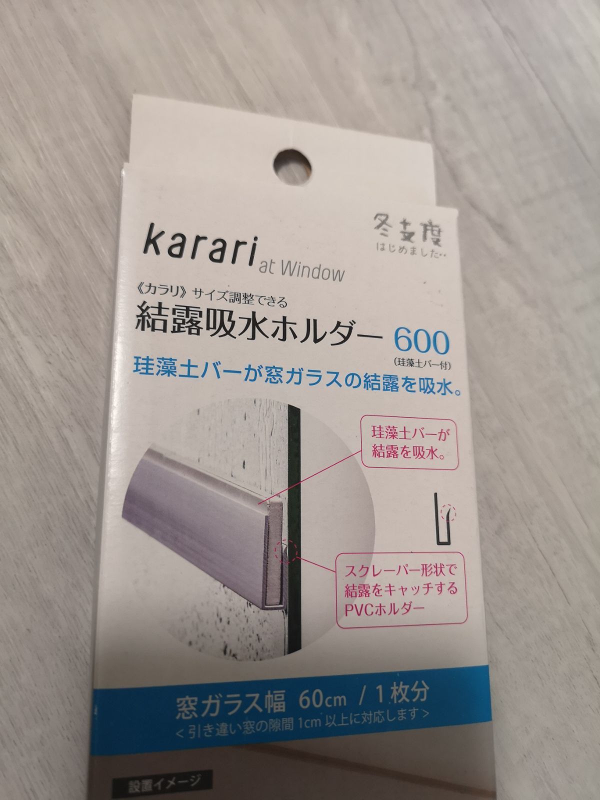 破格 Karari 結露吸水ホルダー 600 4本セット - メルカリ