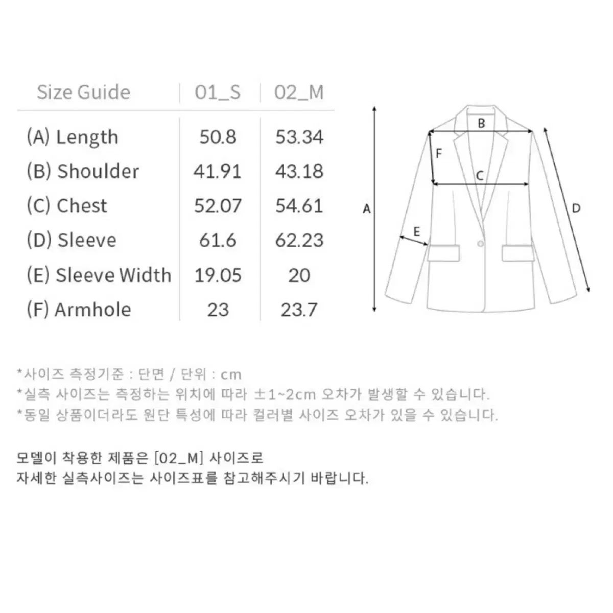 ルーブル ツイードジャケット