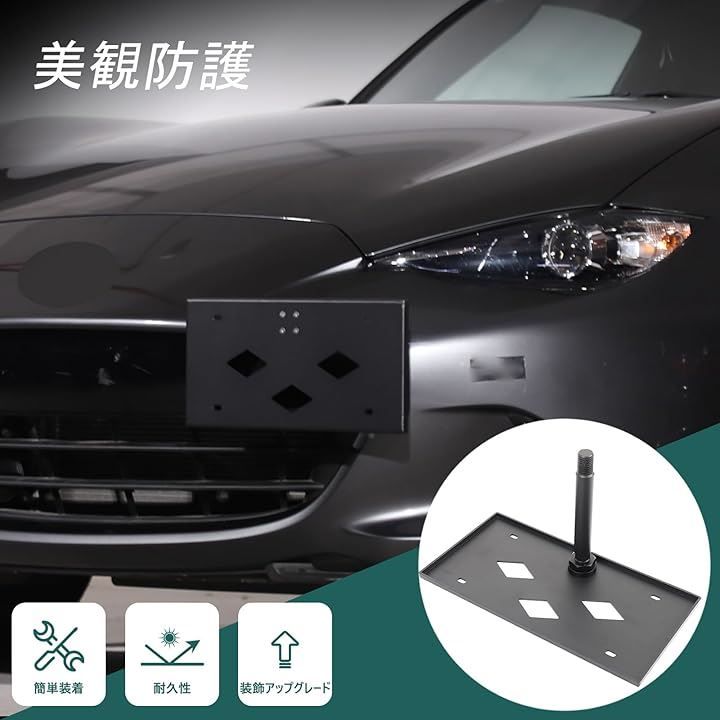 Hcilloend マツダ ロードスター ナンバーフレーム ナンバー枠 サイドマウントナンバープレート アルミニウム合金素材 外装パーツ カスタム アクセサリー カー用品 ブラック