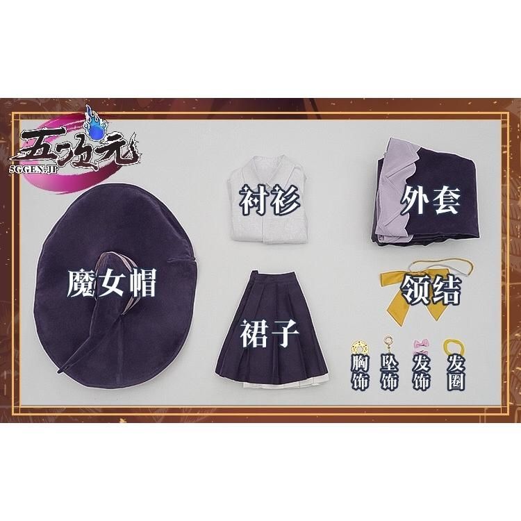 精巧 三分妄想