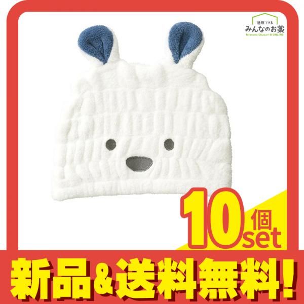 CB JAPAN シービージャパン カラリズーイ ヘアドライタオル 吸水アニマルキッズキャップ 1枚入 シロクマ 10個セット