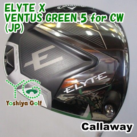 キャロウェイELYTE X ドライバー 10.5 VENTUS GREEN S Callaway 【新品】 キャロウェイ ELYTE X VENTUS GREEN 5 for CW