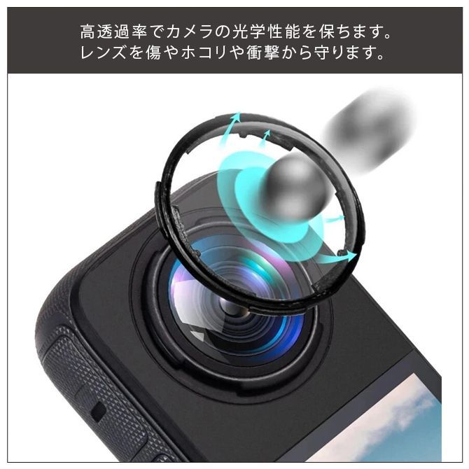 Insta360 X4 レンズケース Insta360 X4 レンズカバー インスタ360  X4 レンズガード アクセサリー 本体 レンズ 保護 カバー ケース 高品質 プラスチック キズ防止 高透過 防水 防油 防塵  PC SM-IN4-X002