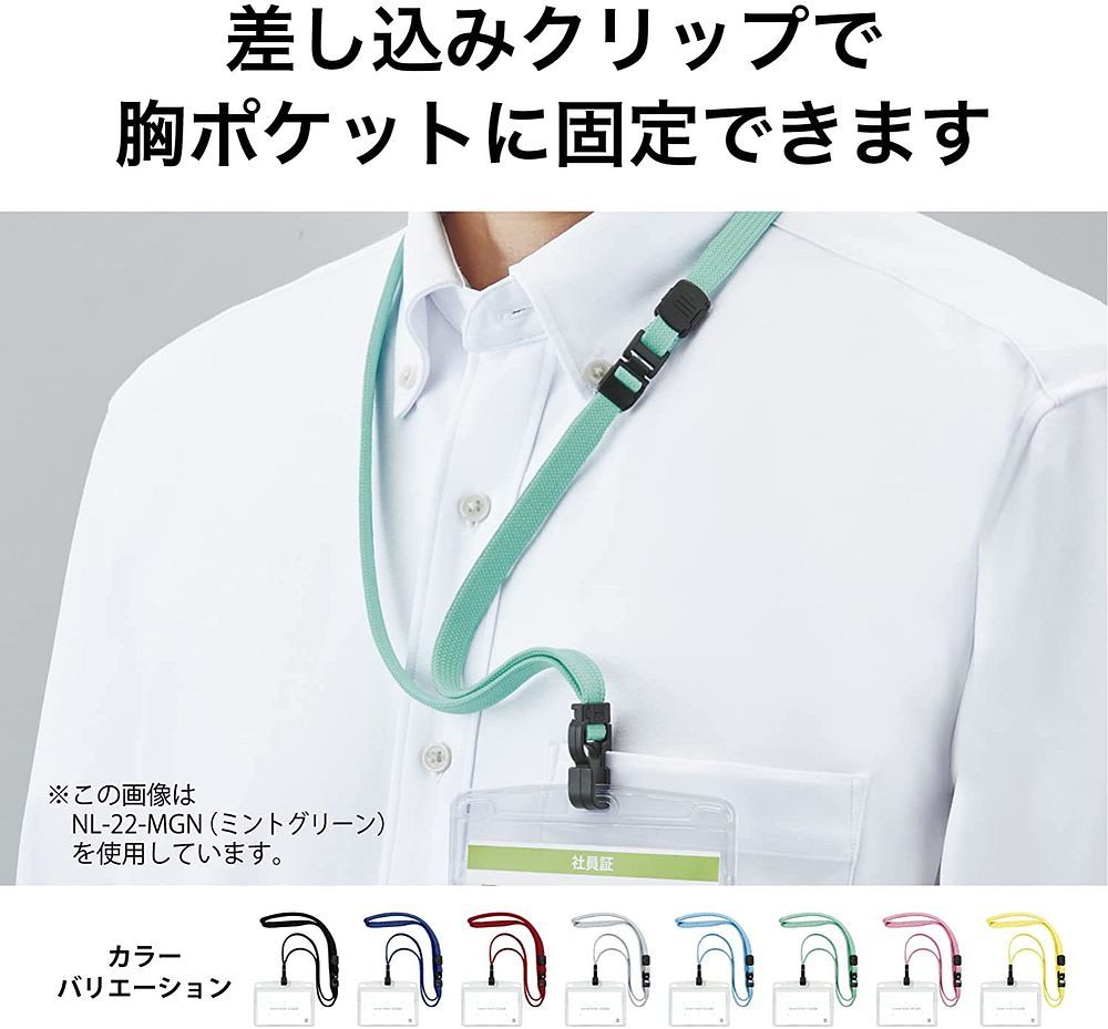 フック式 10枚