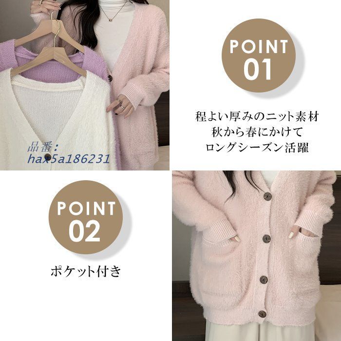 カーディガン レディース