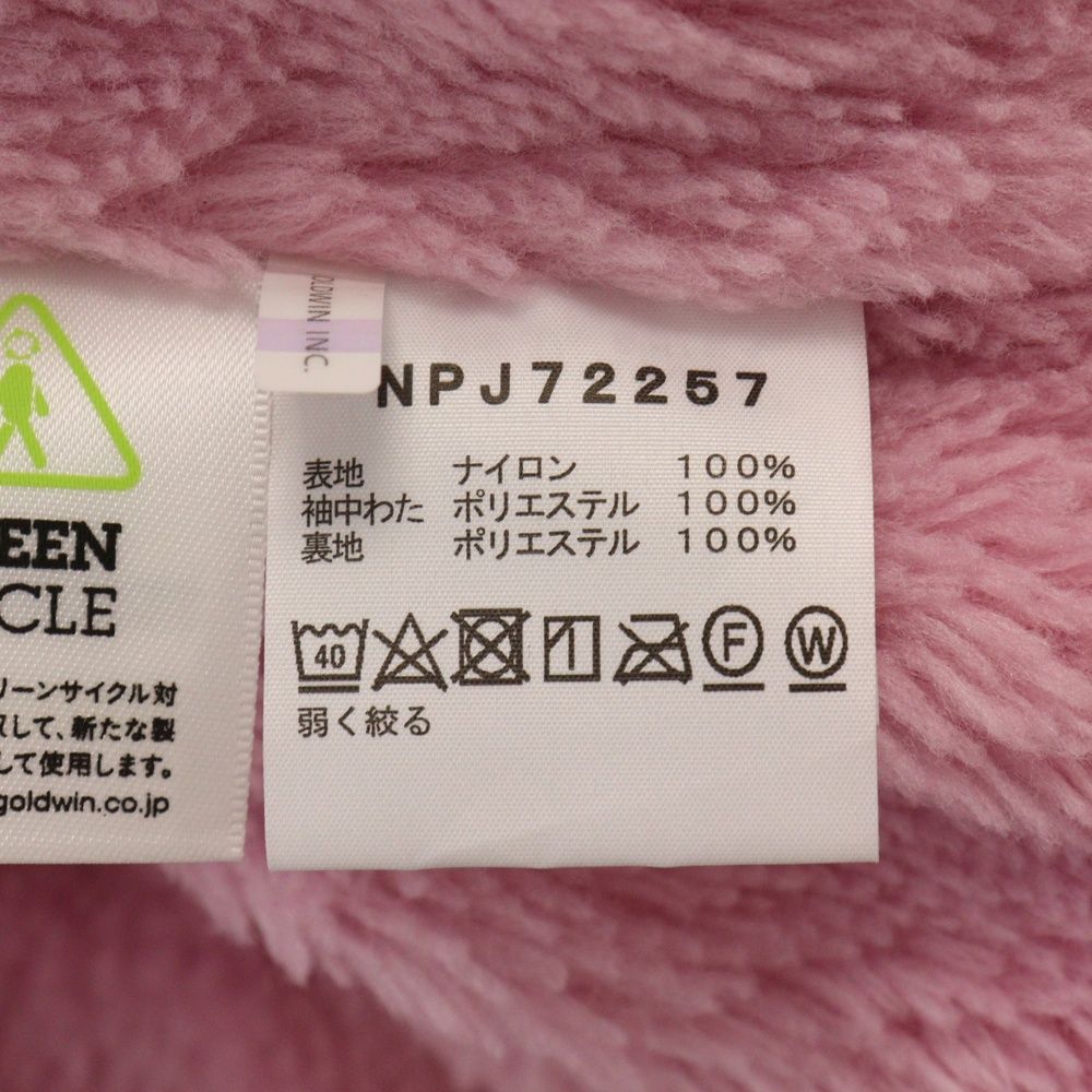 Nomad Jacket