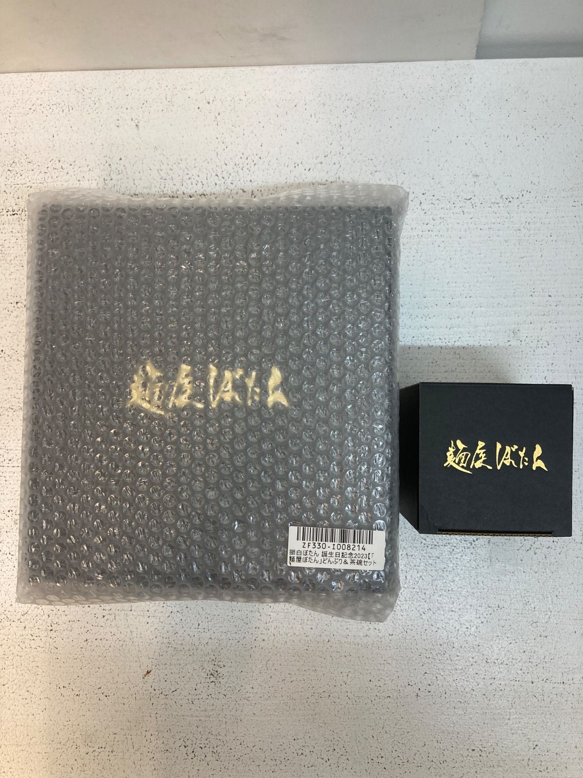 広店 麺屋ぼたん どんぶり＆茶碗セット プラコップ ホロライブ 獅白ぼたん 誕生日記念2025 718-2580