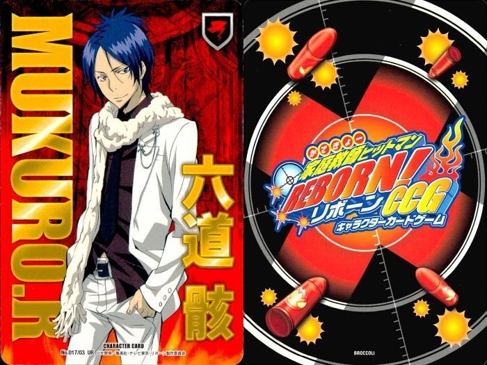 ux 52 家庭教師ヒットマン REBORN! リボーン CCG カード 六道 骸 UR