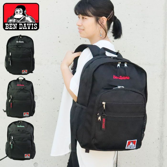 TOCCA A4 PC収納 リュックサック バックパック ナイロン ブラック 黒