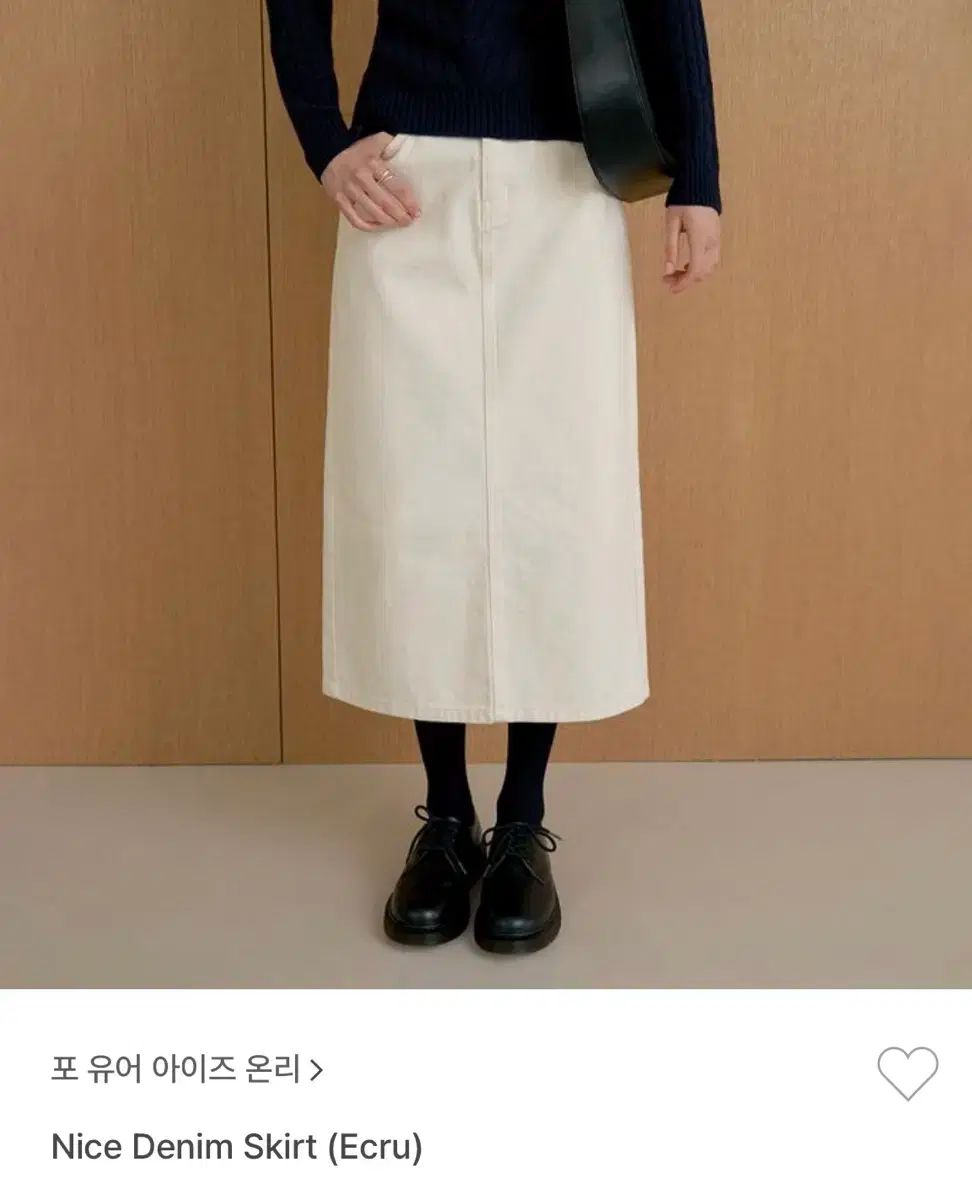 fyeo skirt