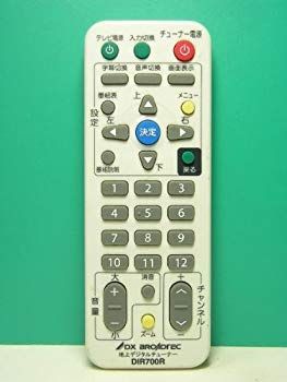 【】(未使用･未開封品) DX BRCADREC 地デジチューナーリモコン DIR700R 60wa65s