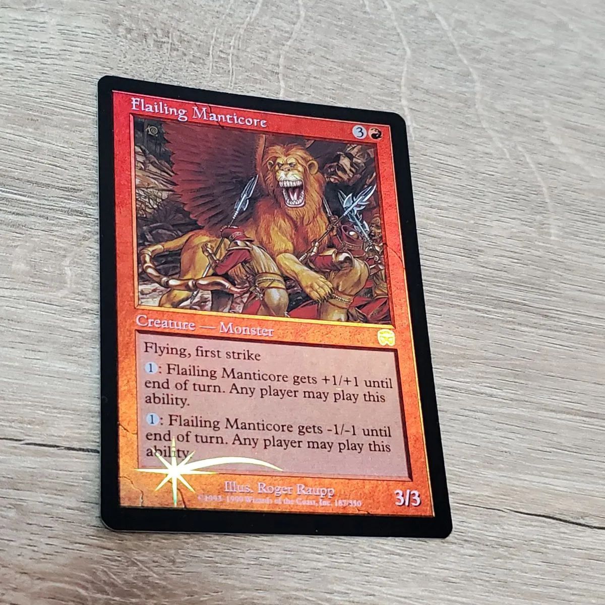 MTG 打ちすえるマンティコア foil - メルカリ