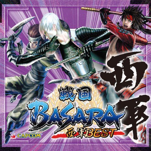 CD】ゲームミュージック / 戦国BASARA 西軍BEST (CPCA-10292