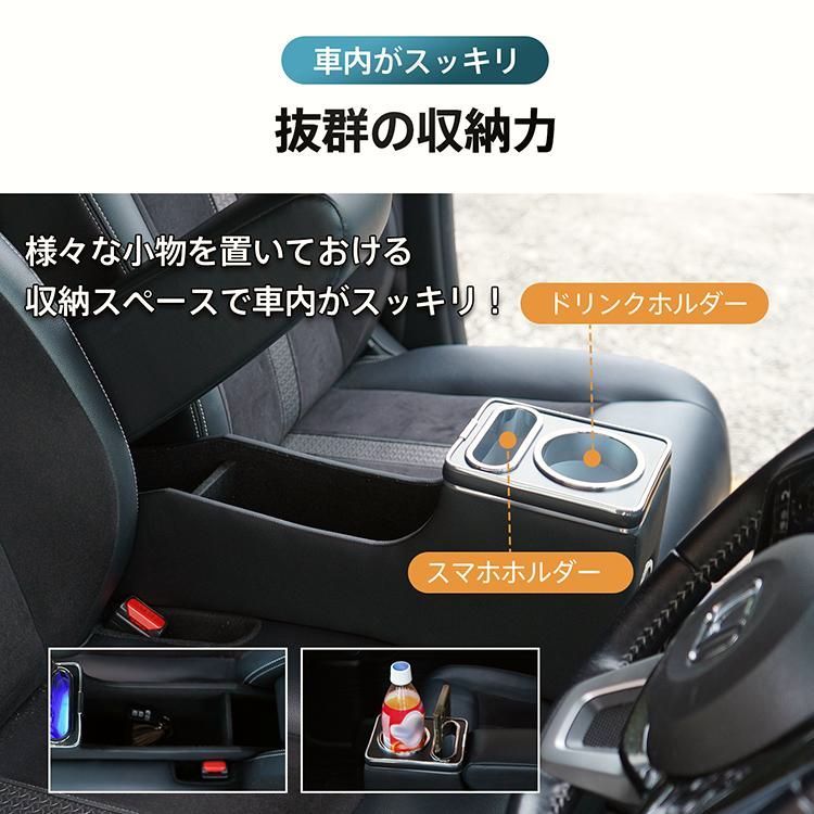 コンソールボックス n-box カスタム JF3 JF4 JF5 JF6 設計 肘置き LED ライト センターコンソール カー用品 車 パーツ 内装 収納ボックス ドリンクホルダー BRIGHTFACE_UK