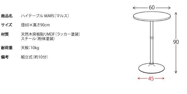 ダイニングテーブル 丸テーブル