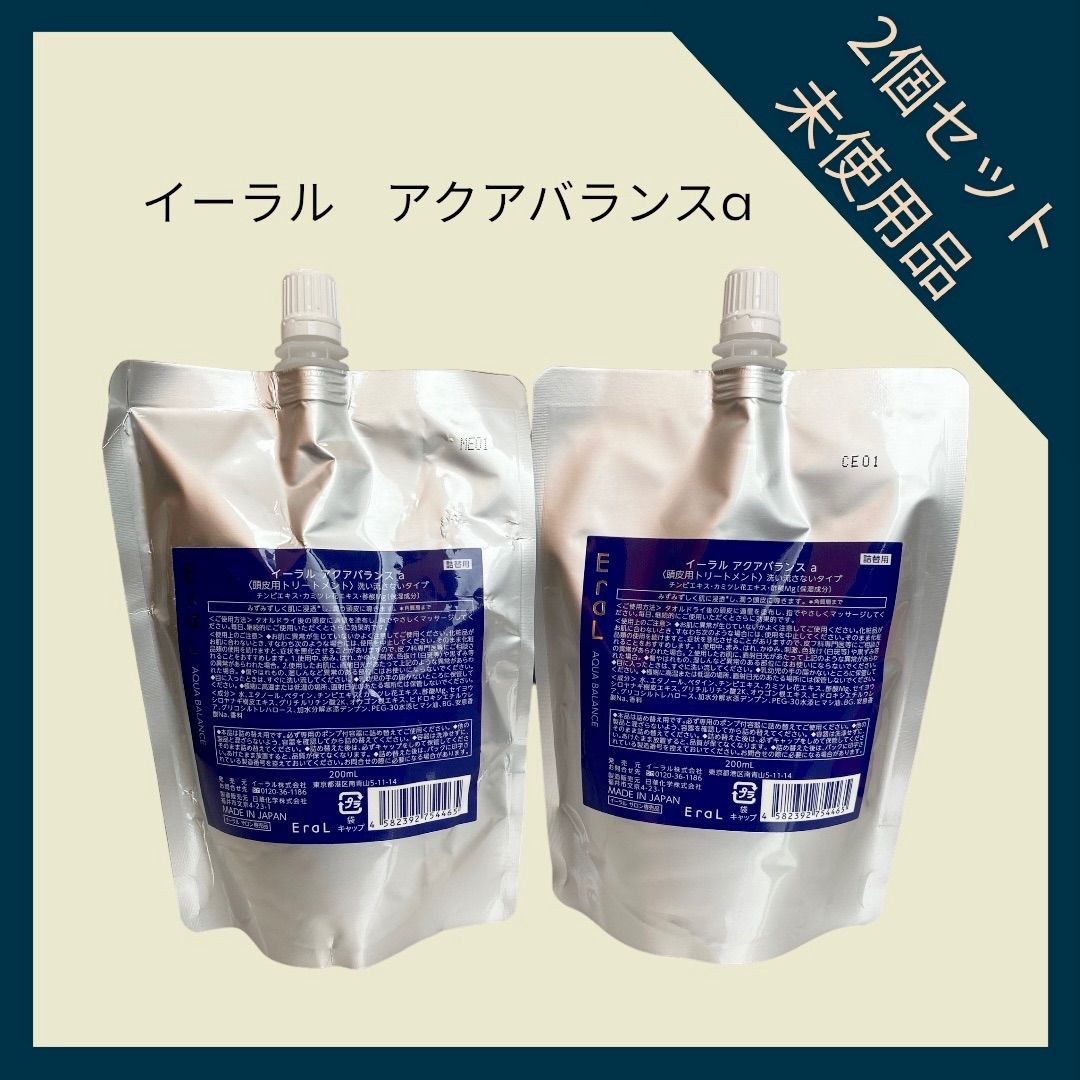 イーラル アクアバランス 200ml