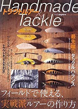 トラウトルアーHandmade&Tackle (NorthAngler'sCOLLECTION) 割引