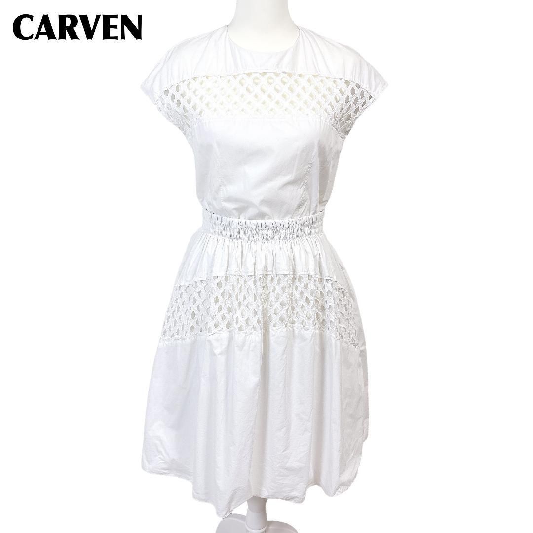 CARVEN ノースリーブワンピース 38 ホワイト メッシュ