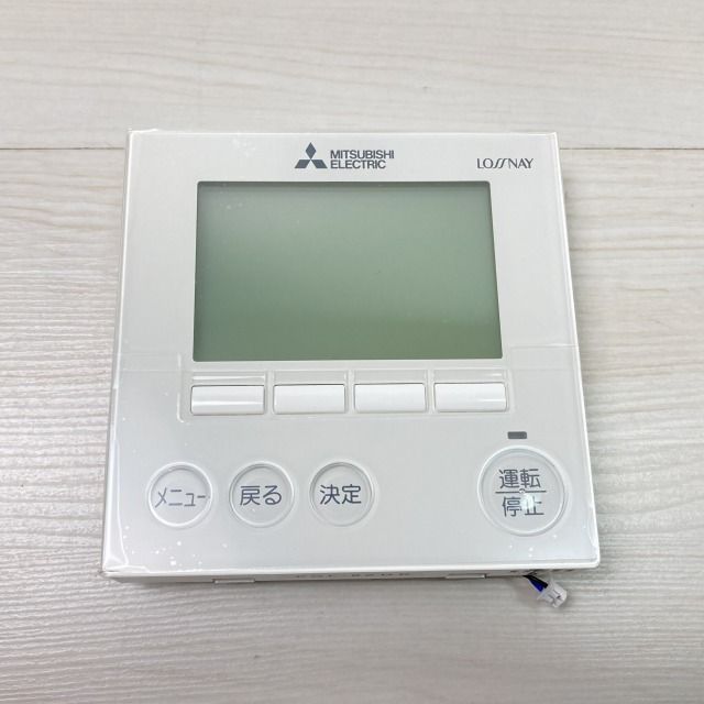 PGL-62DR ロスナイ ジーニアスリモコン 三菱 【未使用 開封品 