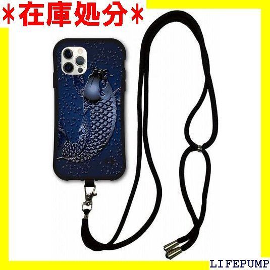 スマホショルダー付 iPhone14互換品 ケース スマホケース i-coronケース アイフォン14互換品 ケース 耐衝撃 TPUケース 保護 スマホカバー 長さ調整 取り付け簡単 鯉 カープ メンズ 606