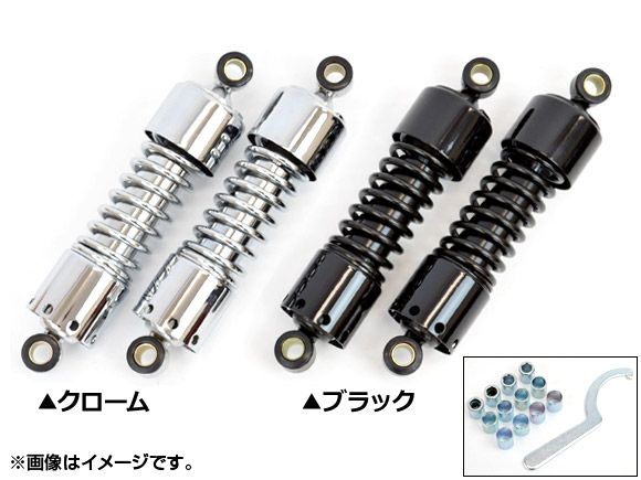 2輪 AP リアショック 汎用 選べる2カラー AP-REARSHOCK 入数：1セット(2個)