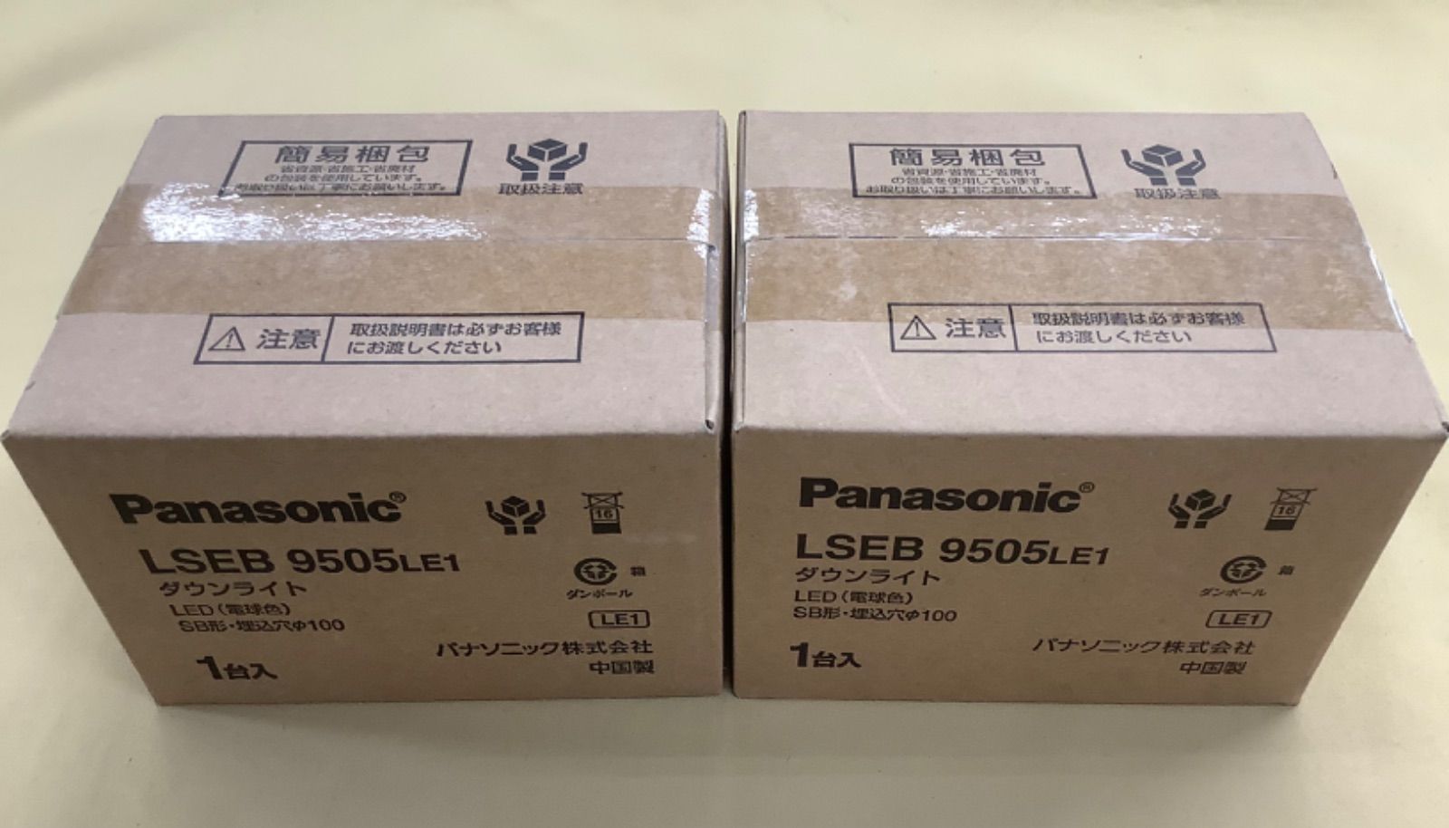 LEDダウンライト LSEB9505LE1 、LSEB9503LE1 5個 楽天市場】パナソニック LSEB9505LE1 (LGD3100LLE1相当品) LEDダウン