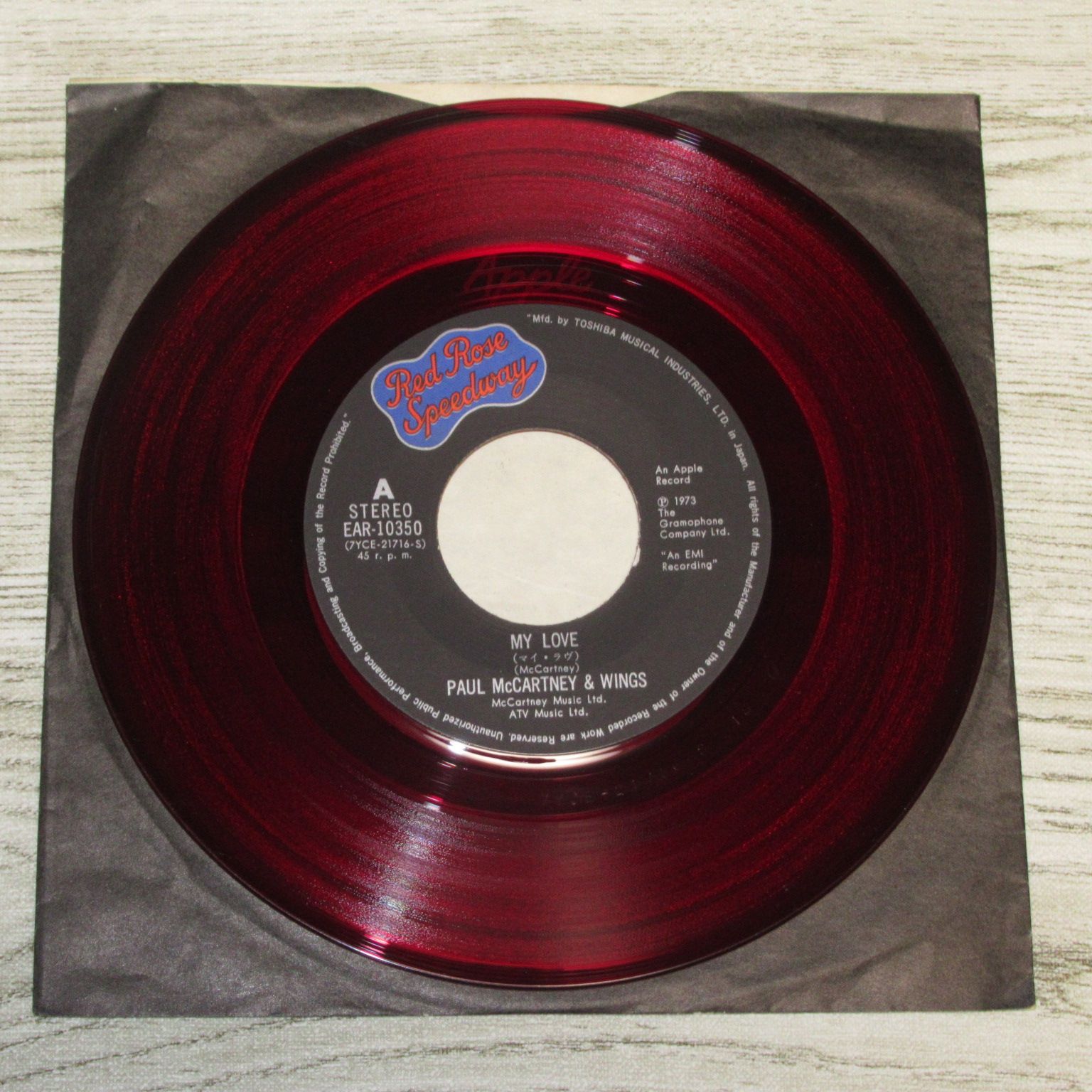 シングルレコード 赤盤 ポール・マッカートニー マイ・ラヴ EAR