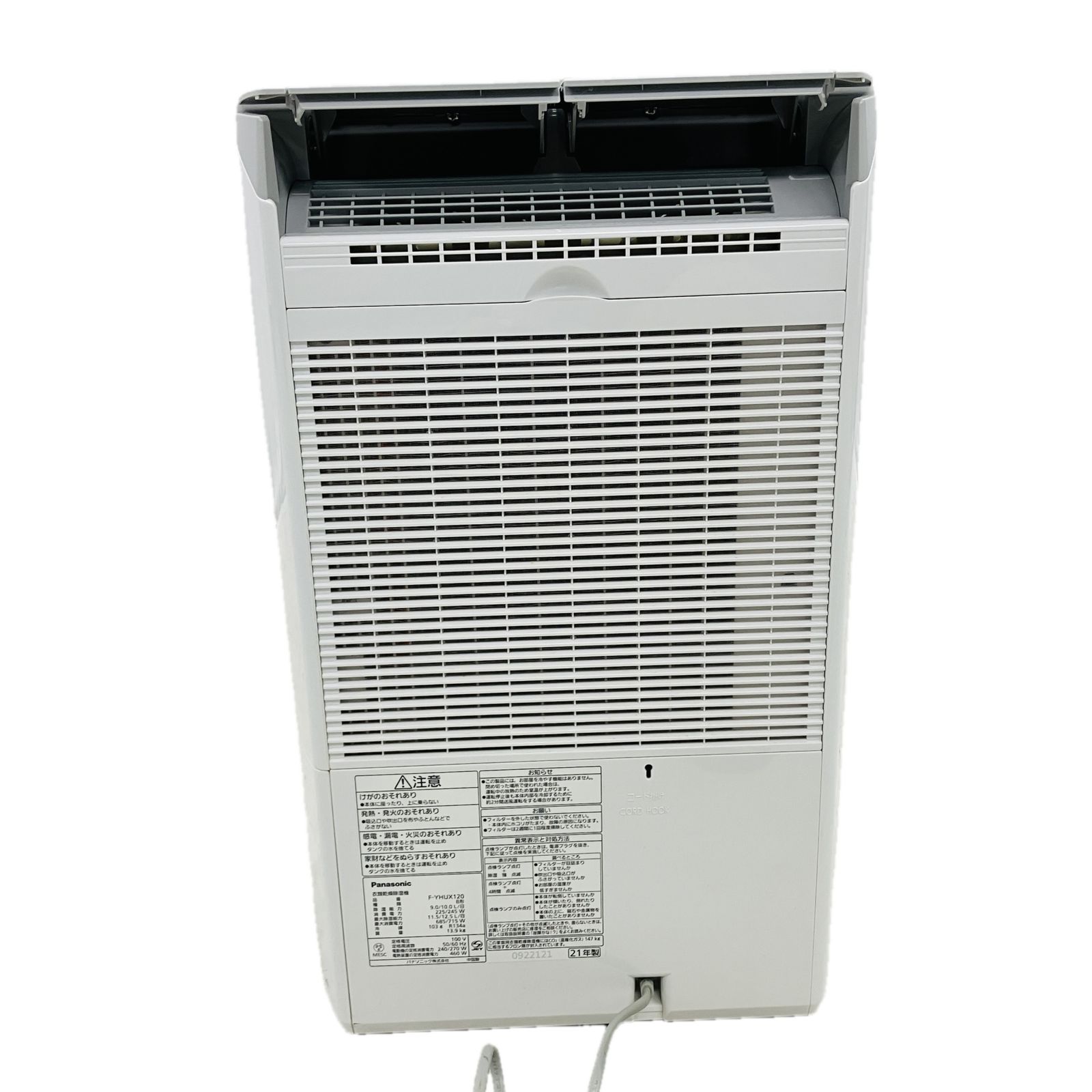 家電 パナソニック