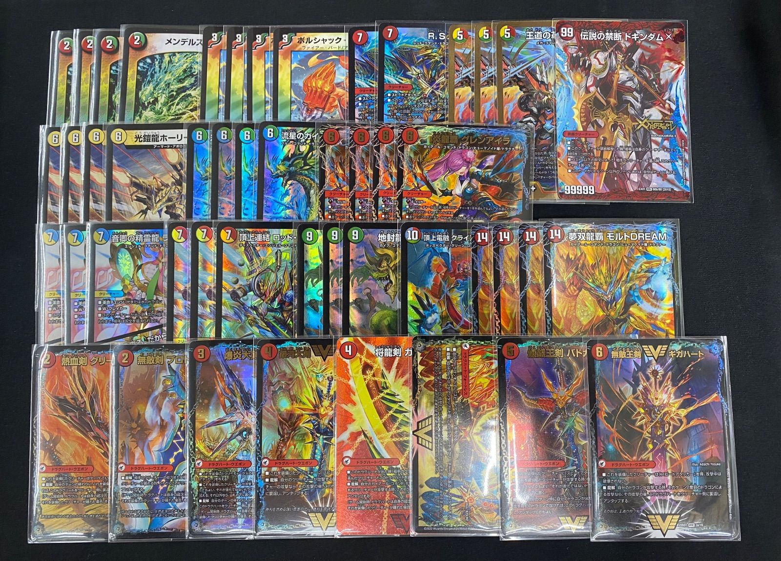 デッキ リースモルトDream